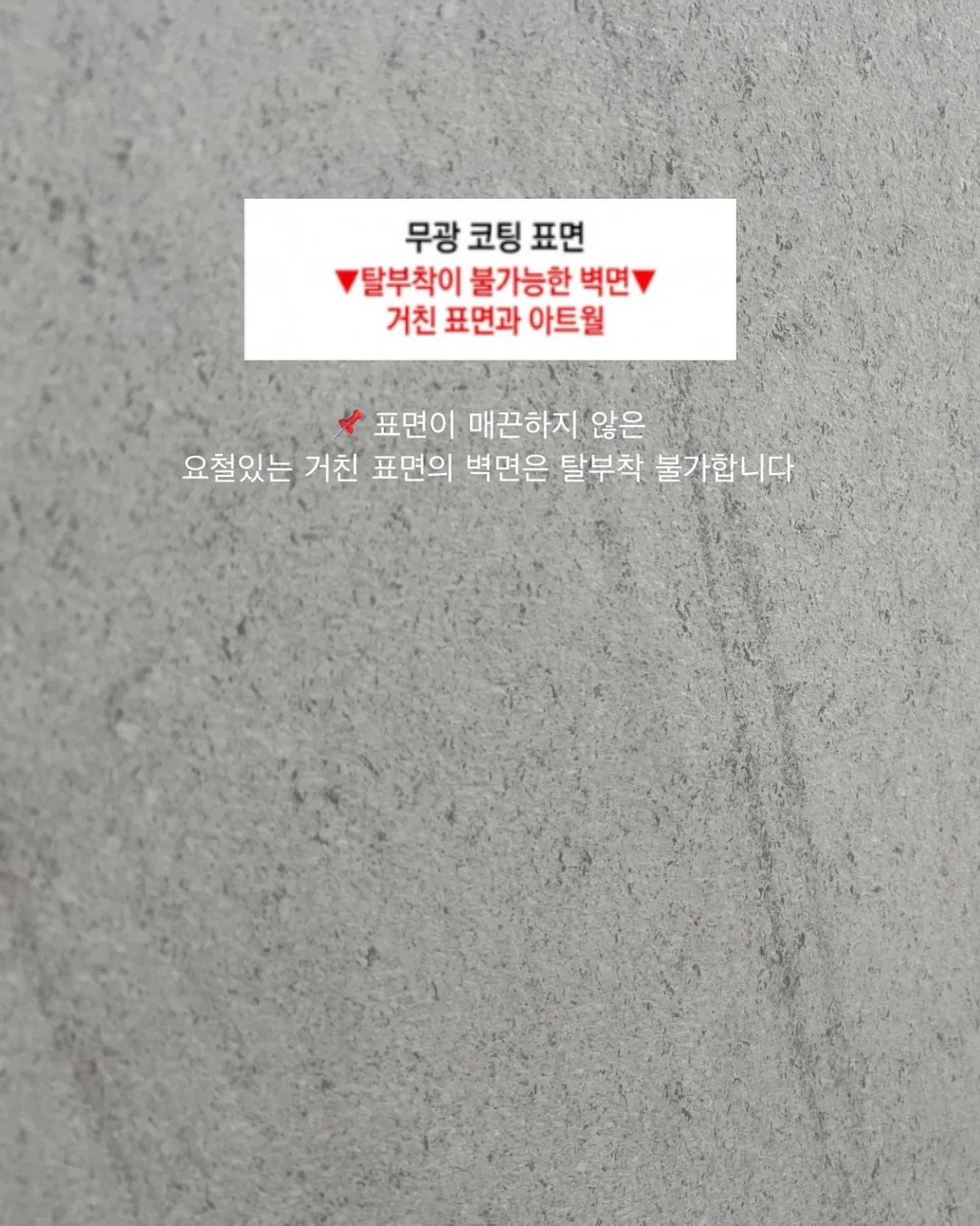 급여 설계 컨설팅 7