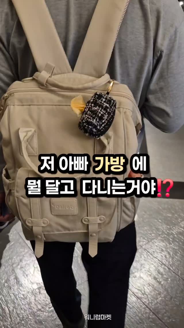 팬텀 애플워치 충전기 거치대