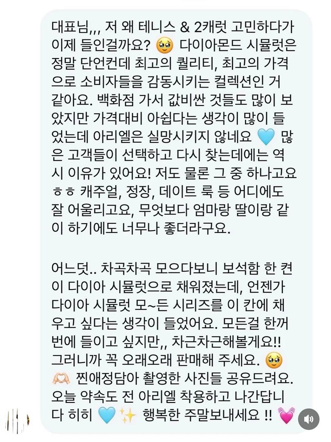 꼬마 해녀 제주 바다 여행 교구 12