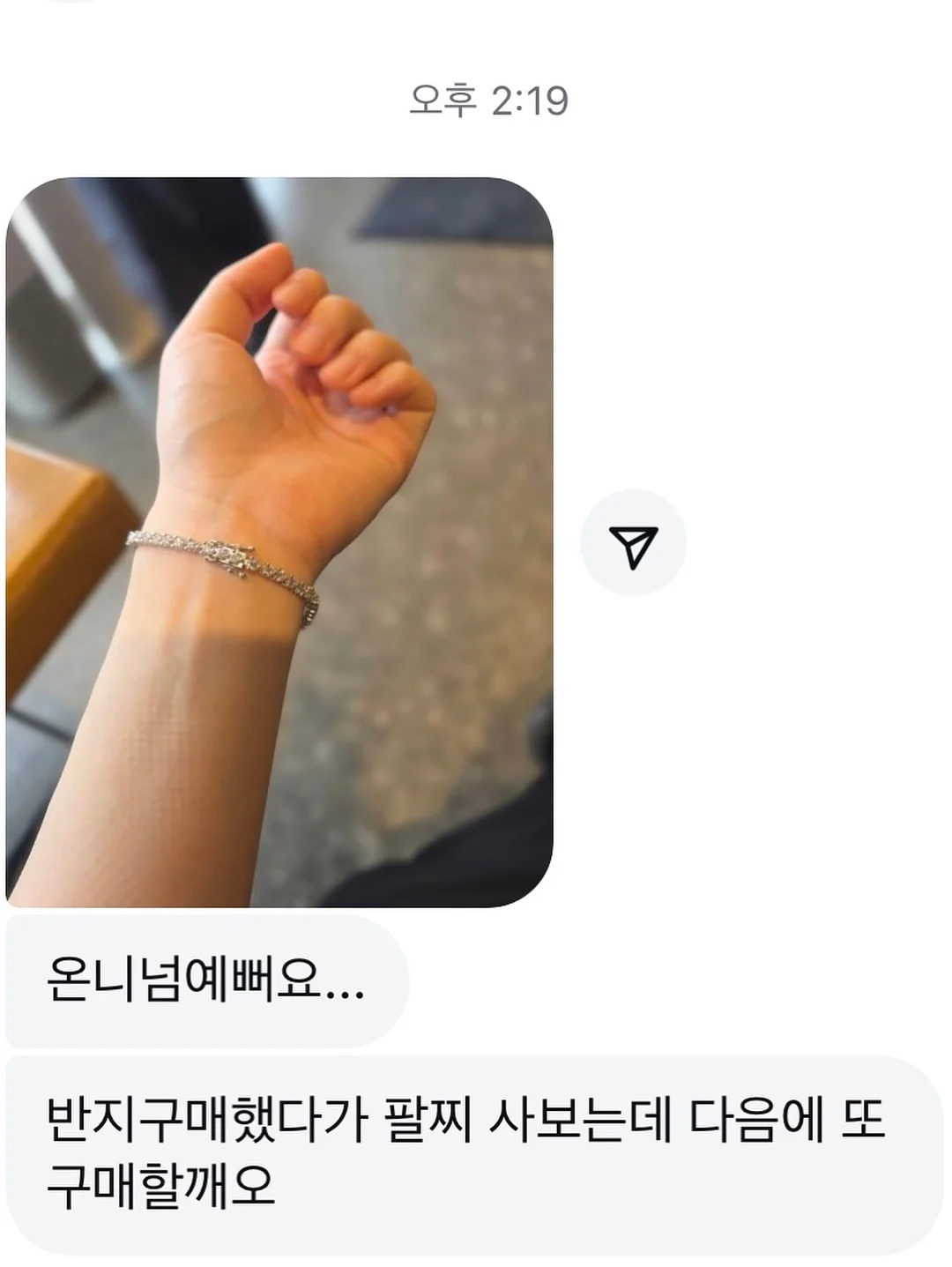 꼬마 해녀 제주 바다 여행 교구 14