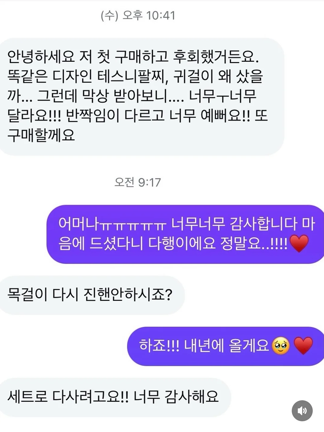 꼬마 해녀 제주 바다 여행 교구 16