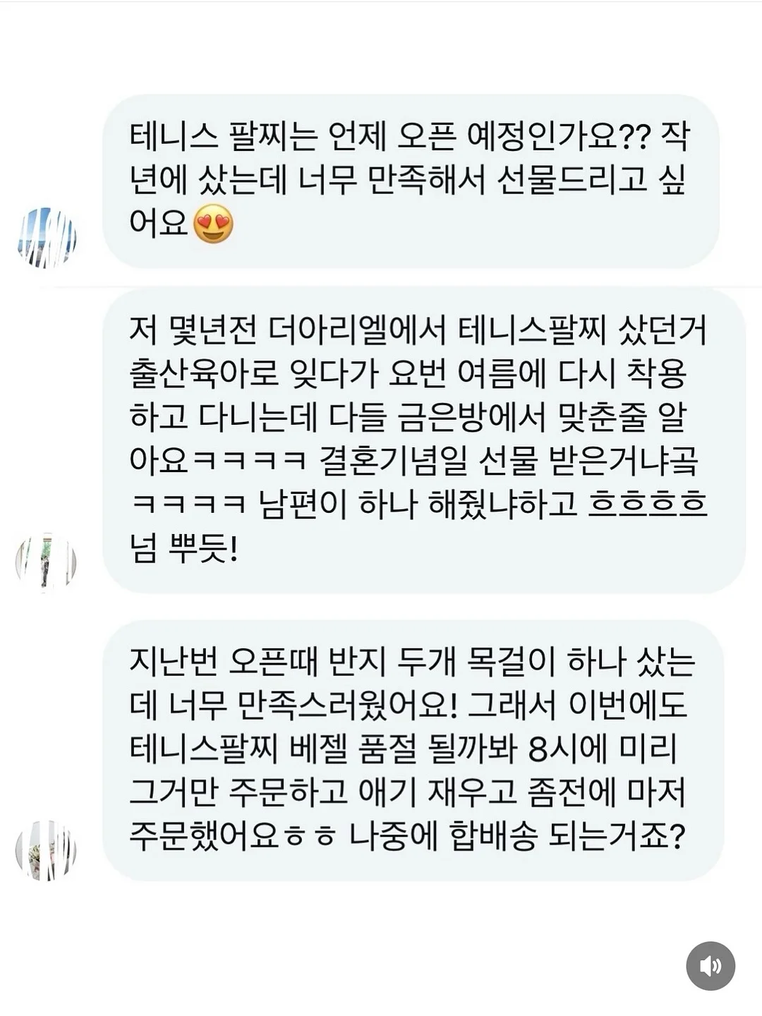 꼬마 해녀 제주 바다 여행 교구 18
