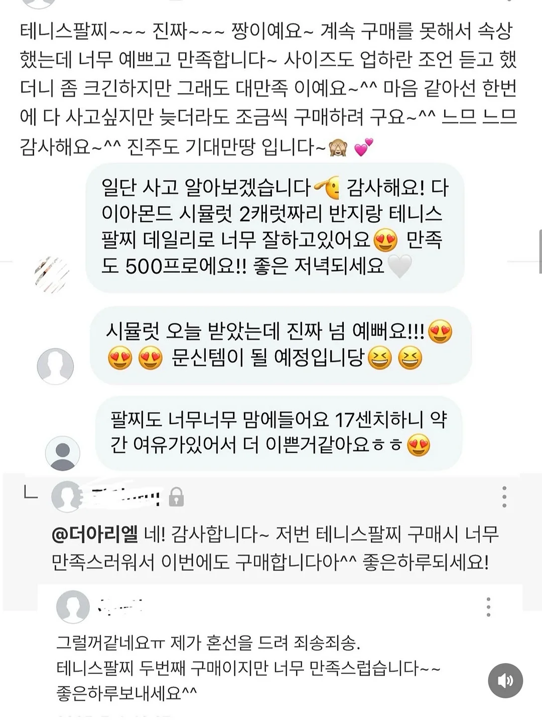 꼬마 해녀 제주 바다 여행 교구 19