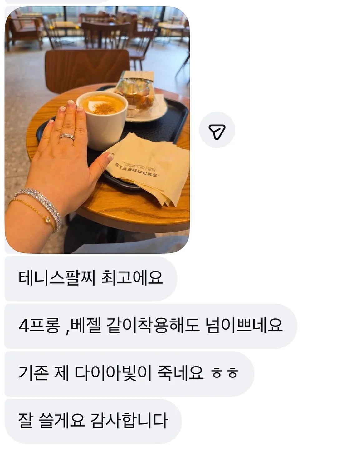 꼬마 해녀 제주 바다 여행 교구 2