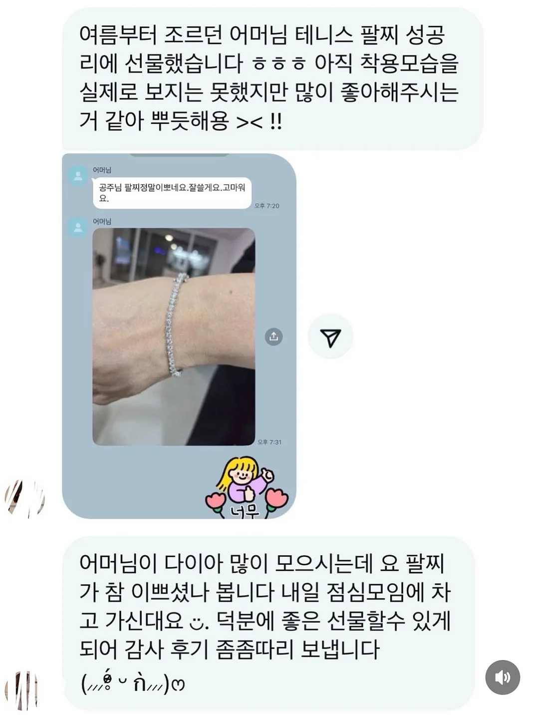 꼬마 해녀 제주 바다 여행 교구 9