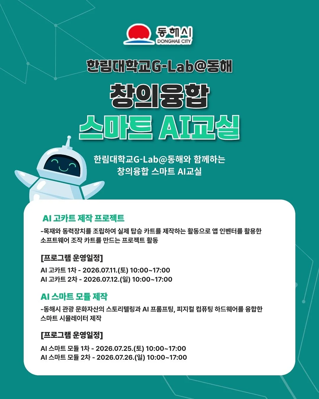 캠핑 웨건 2