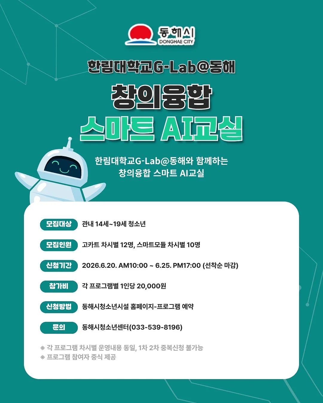 캠핑 웨건 3