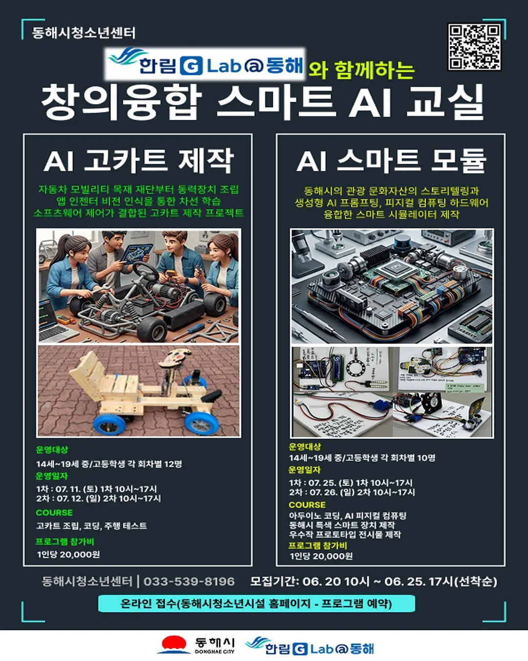 캠핑 웨건 4