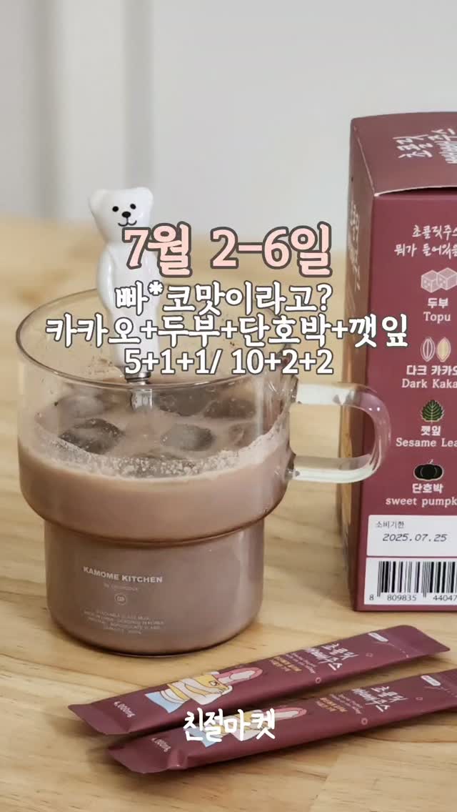 네파 3종세트