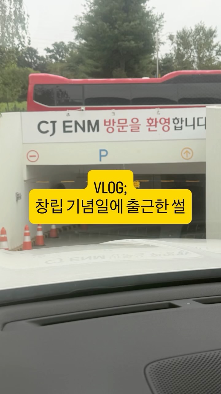 리얼 진주