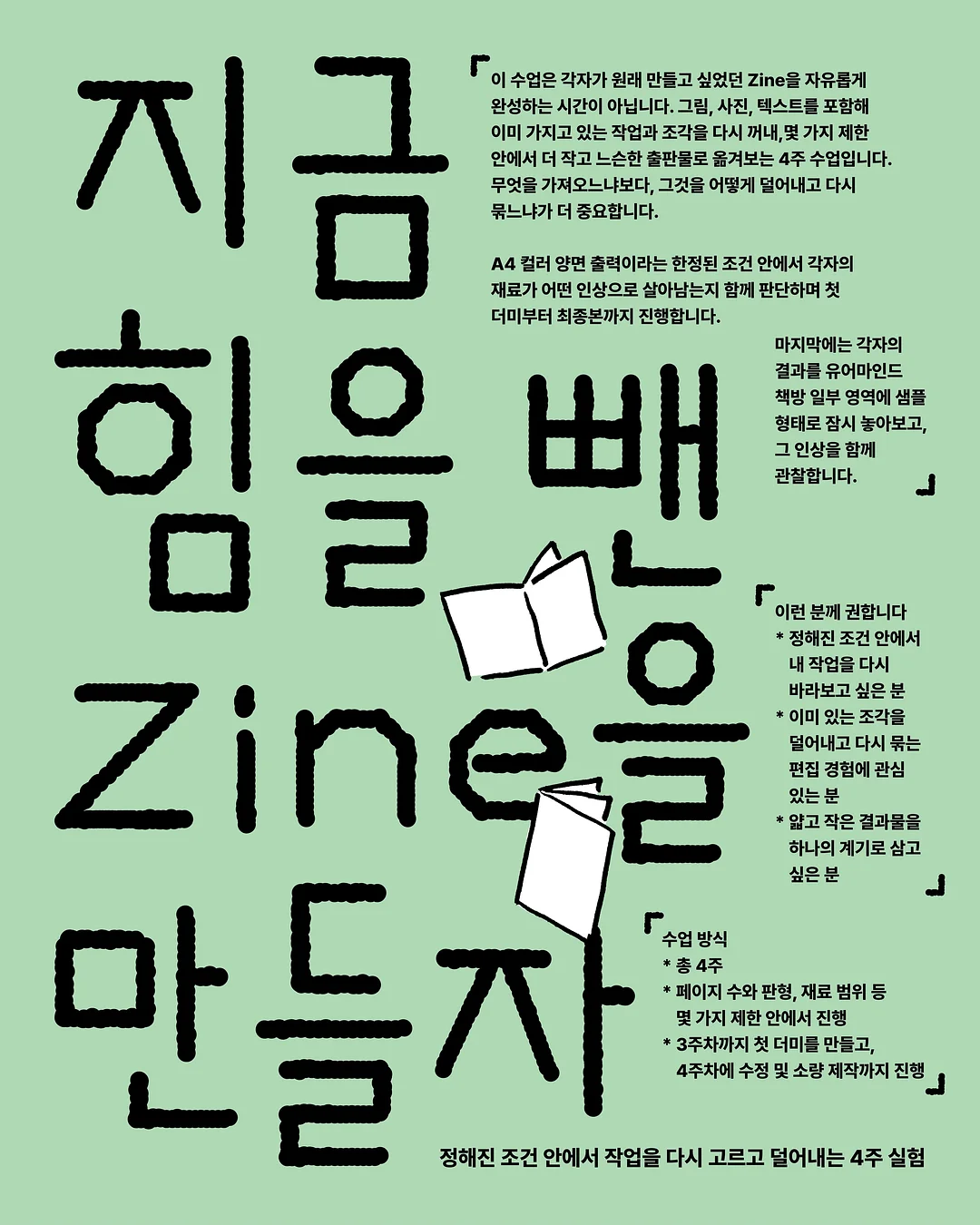 카메라 1