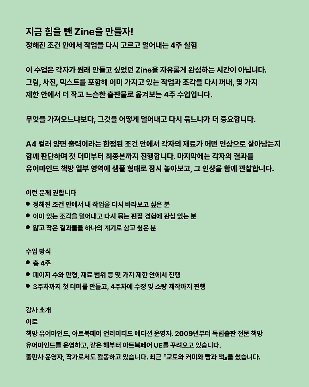 카메라 2