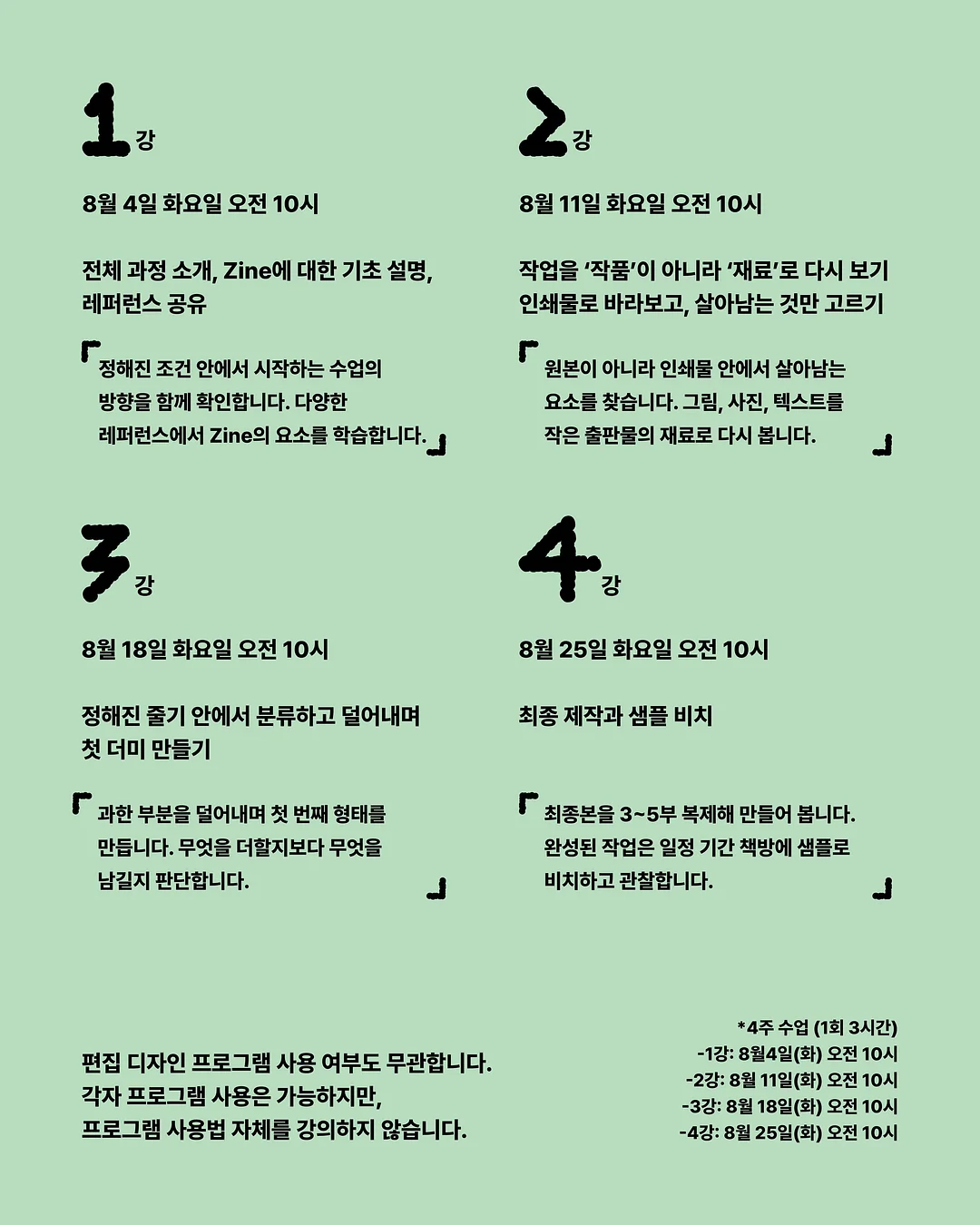 카메라 3