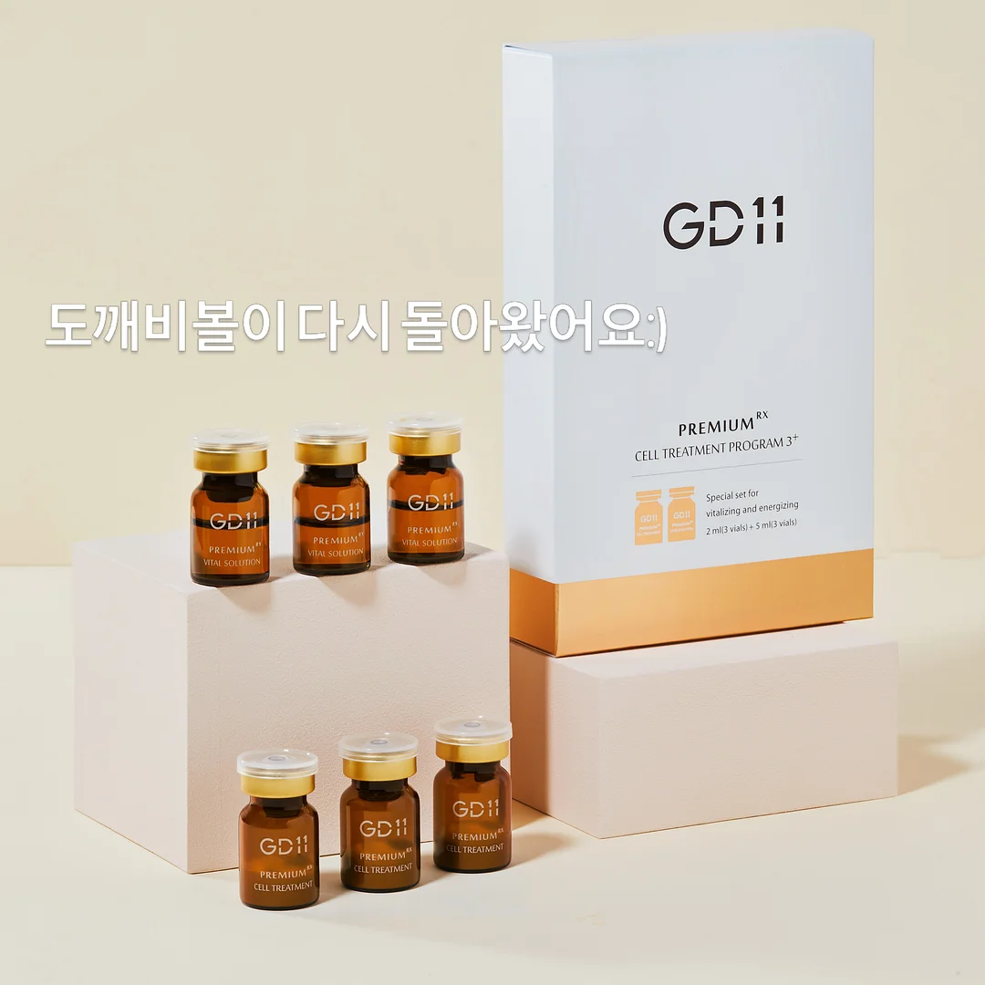 공주 별빛만찬 1
