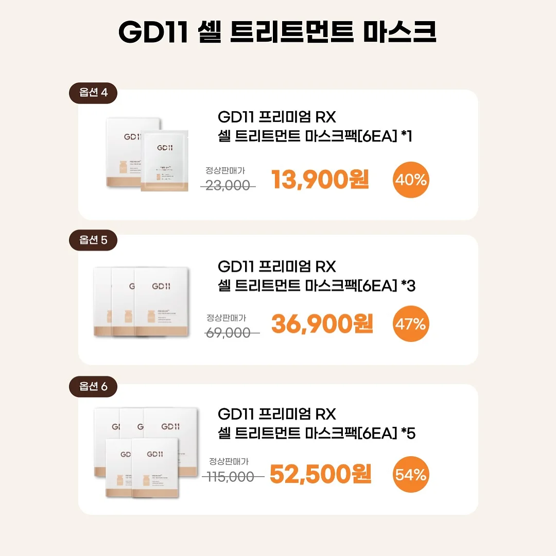 공주 별빛만찬 11