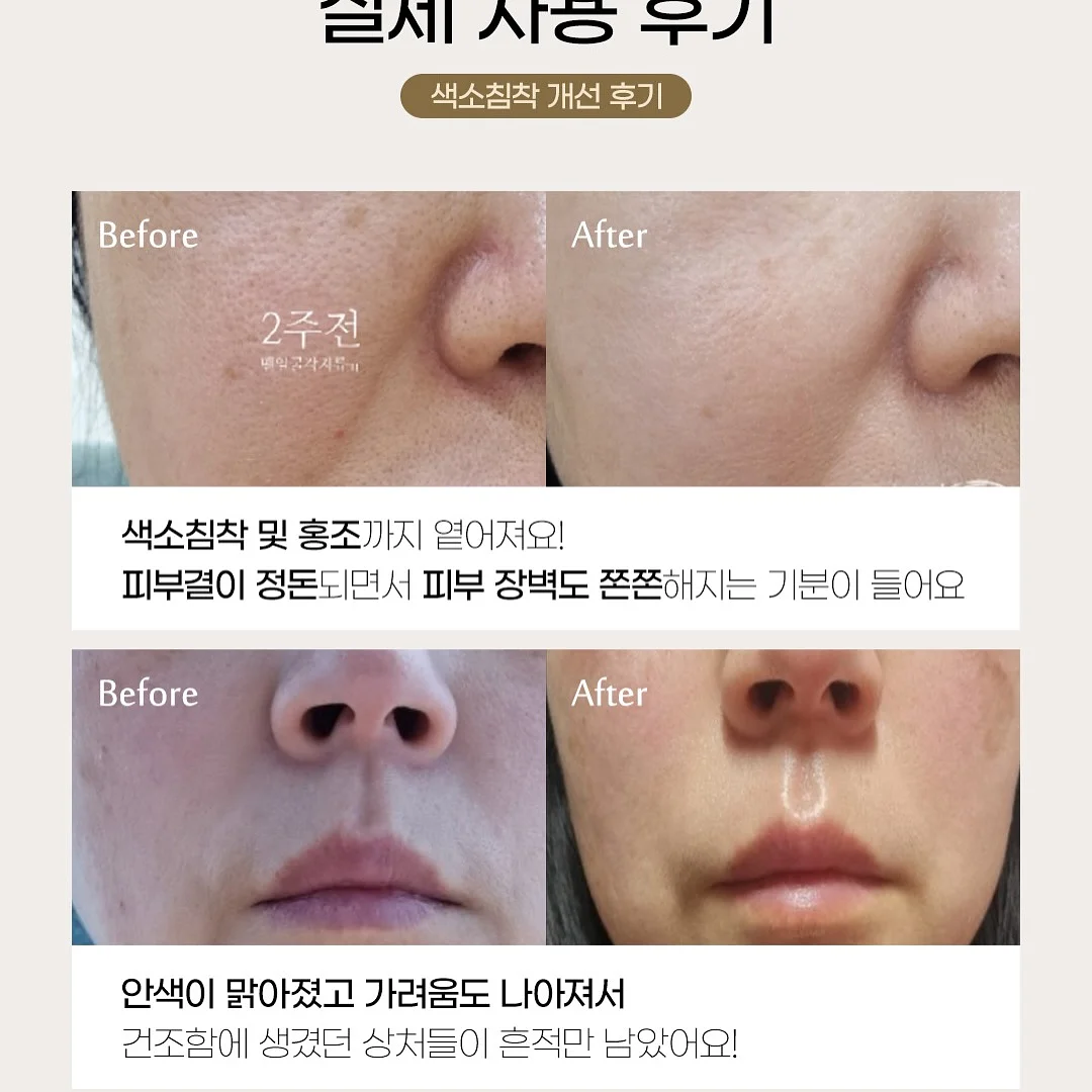 공주 별빛만찬 12
