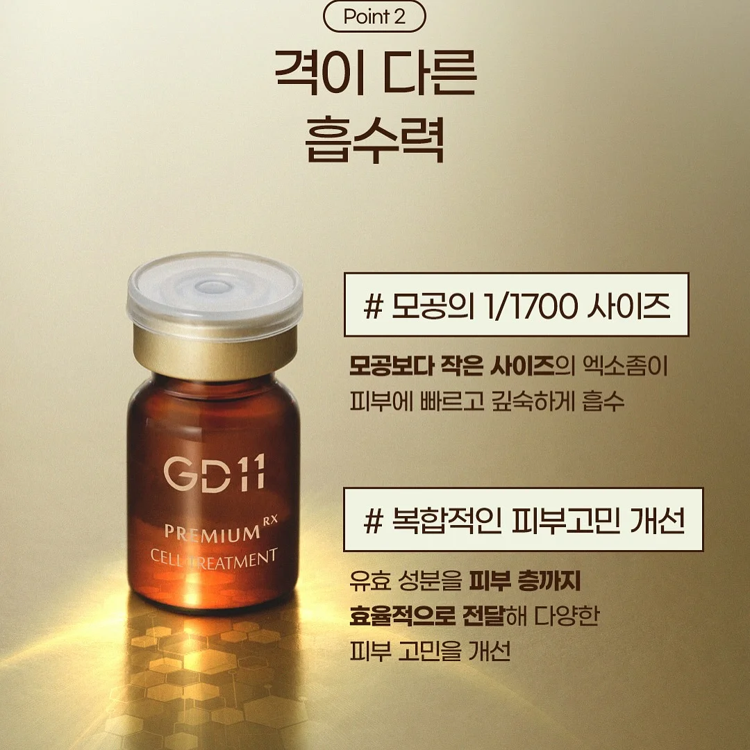 공주 별빛만찬 5