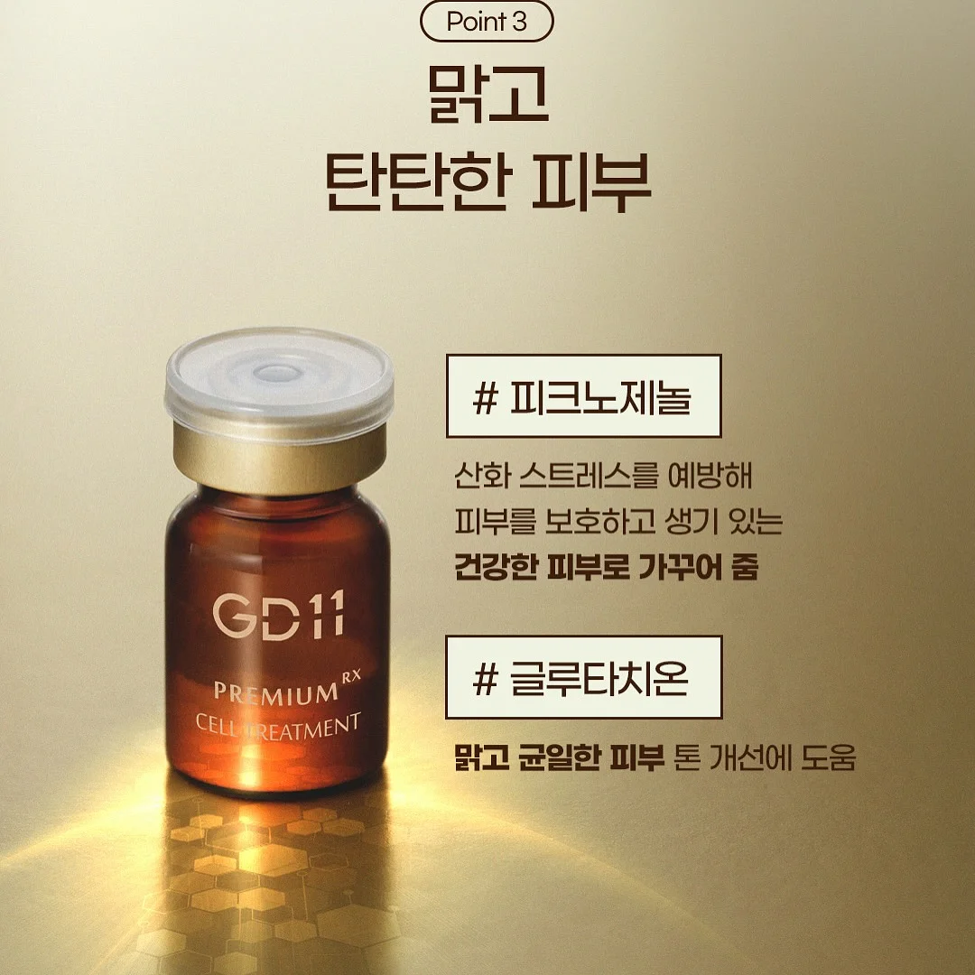 공주 별빛만찬 6