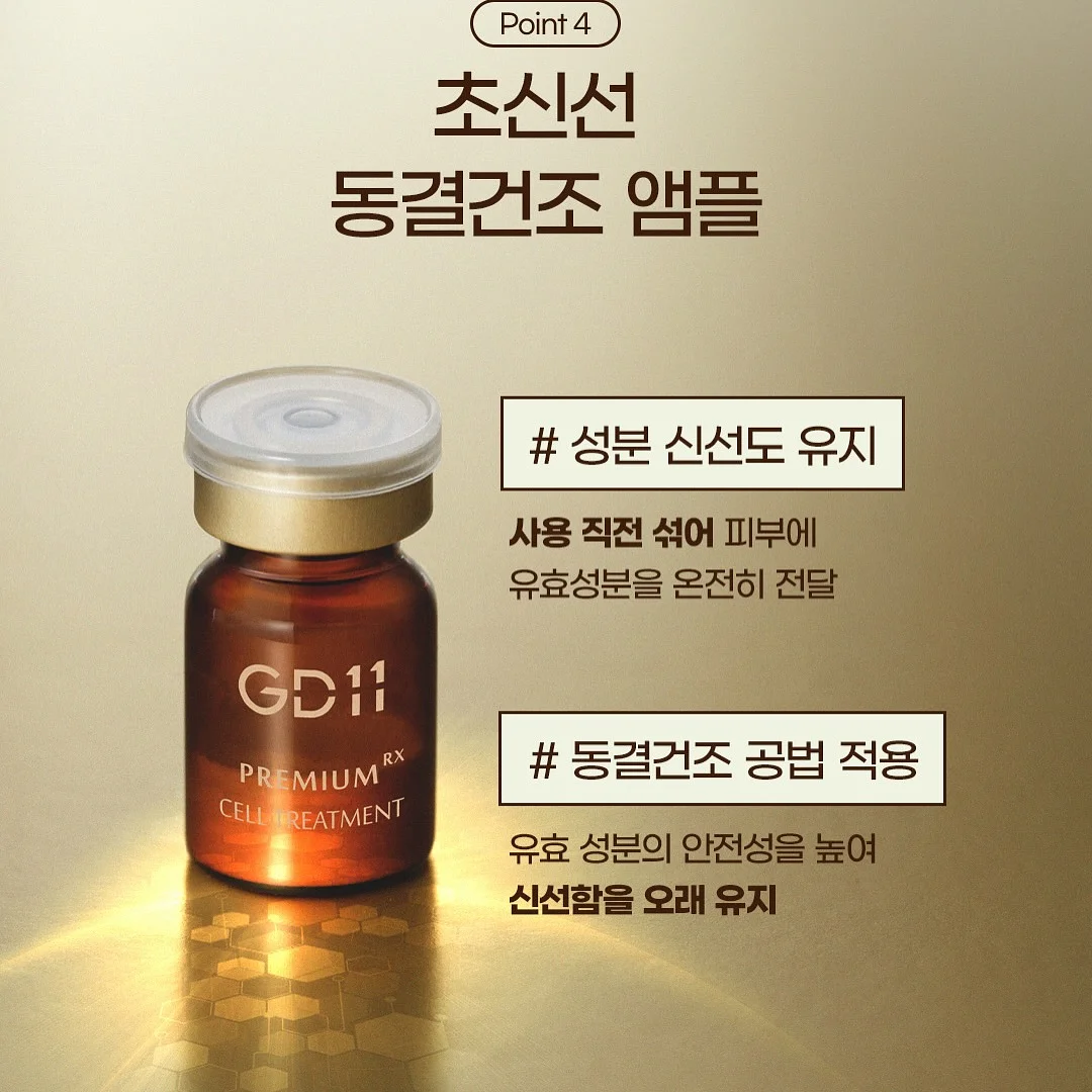 공주 별빛만찬 7