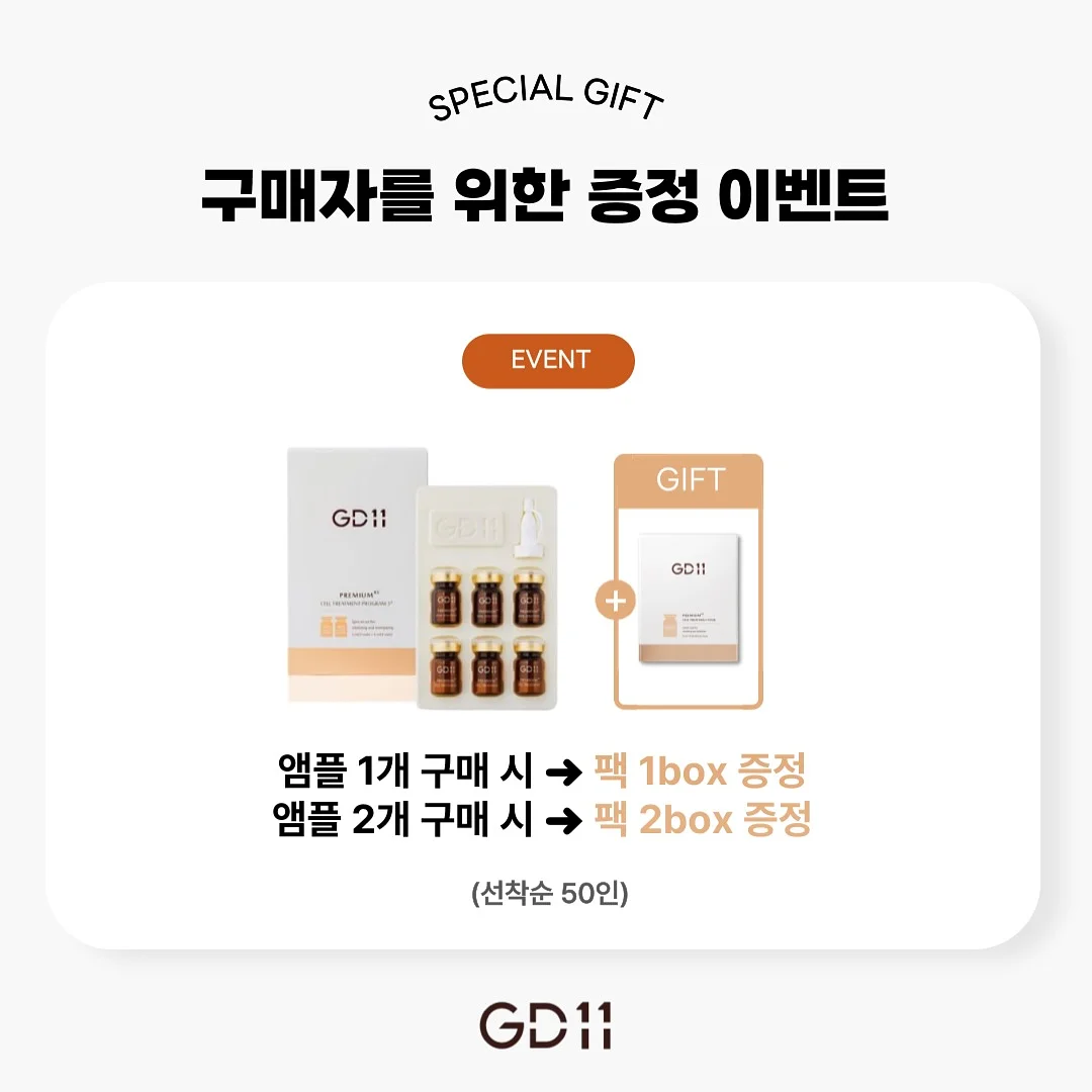 공주 별빛만찬 8