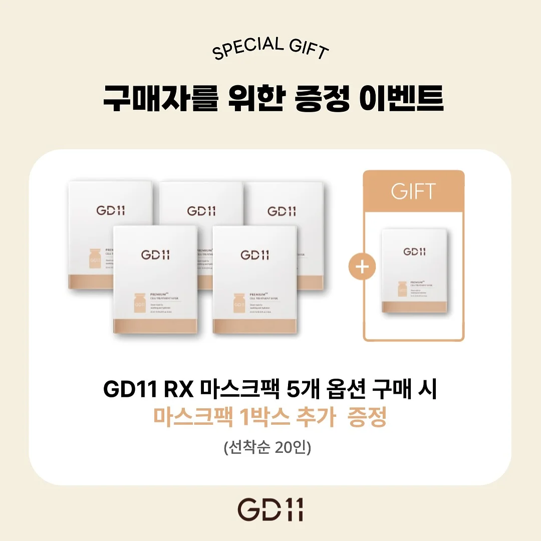 공주 별빛만찬 9