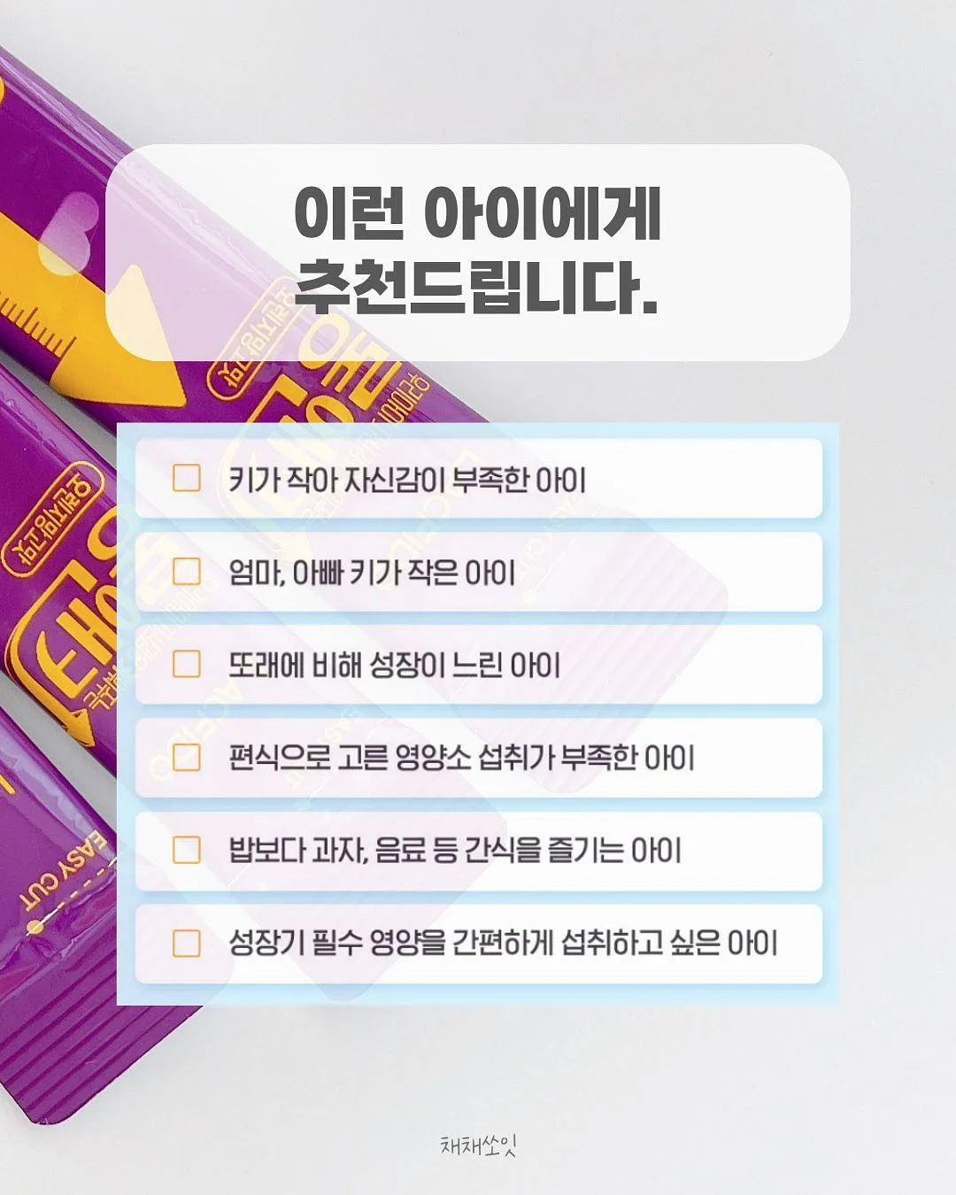 NUVY 통풍시트 6