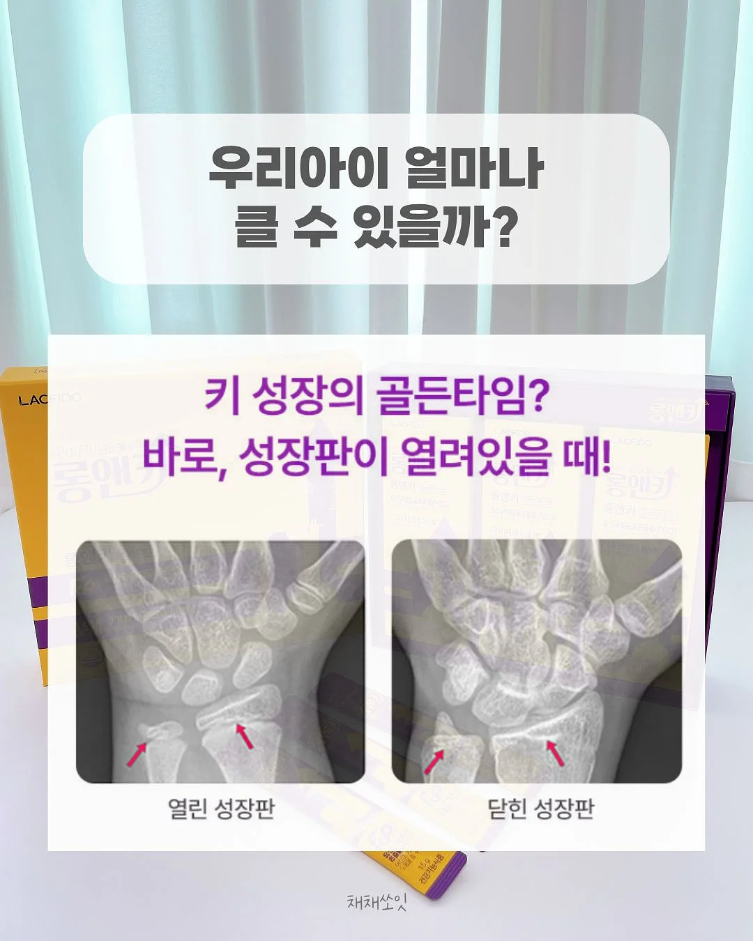 NUVY 통풍시트 7