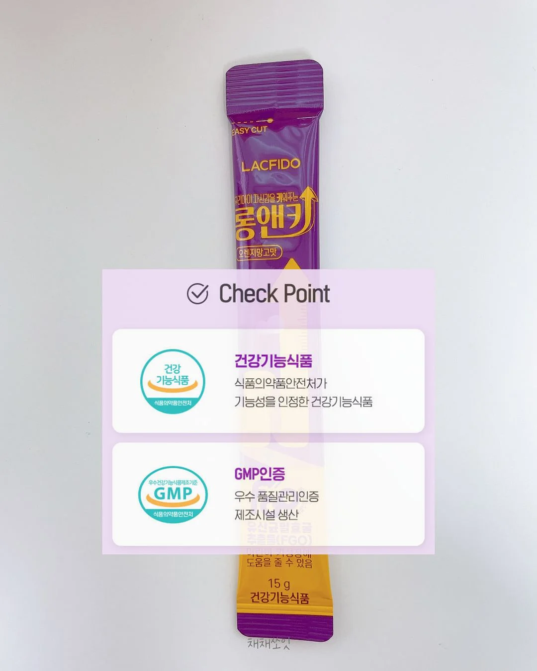 NUVY 통풍시트 10