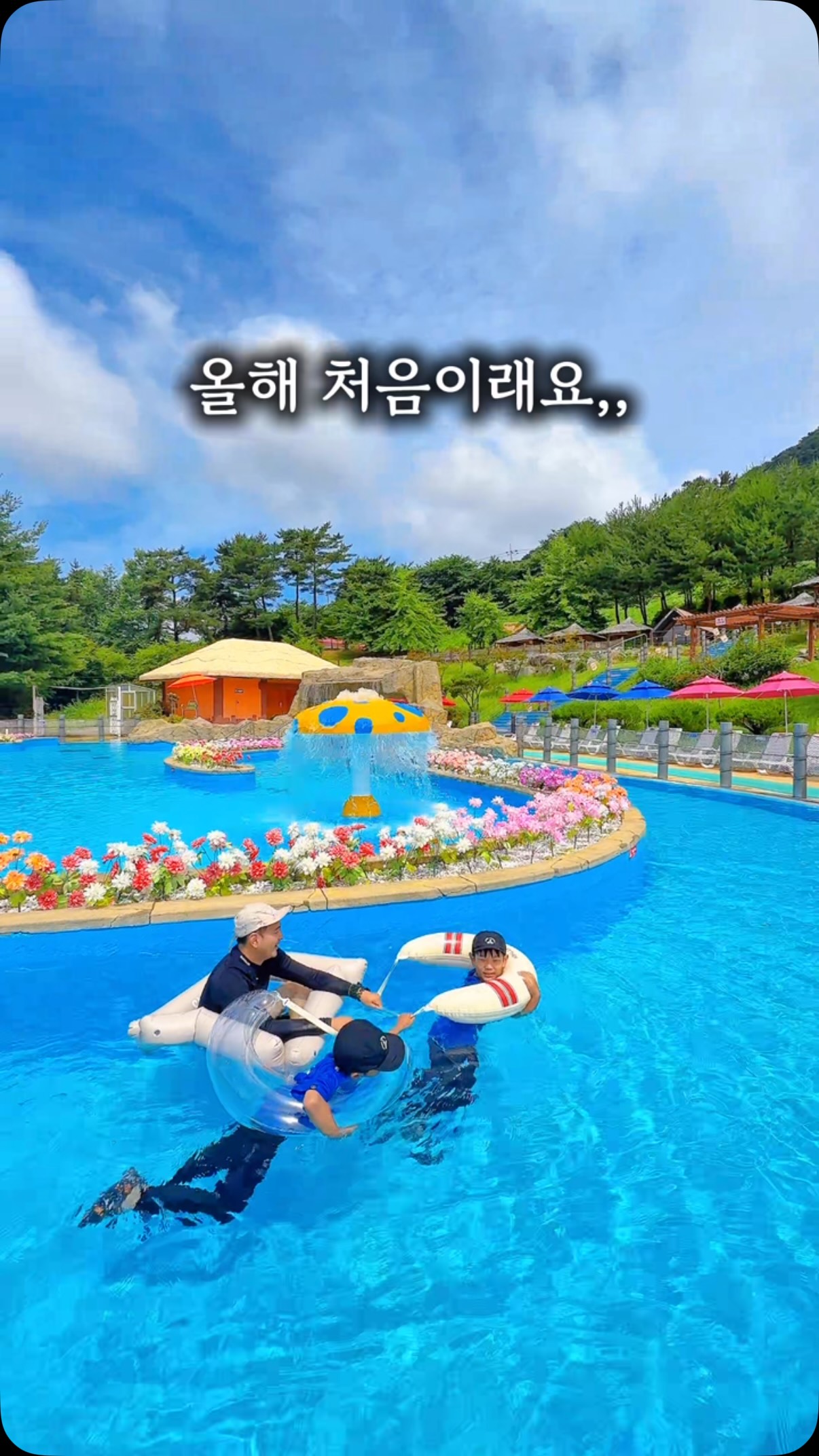 피부톤 케어 제품