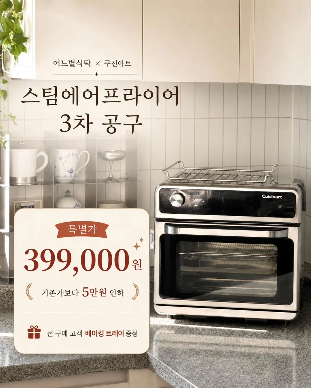 3CE 3구 섀도우 로스트인핑크 1