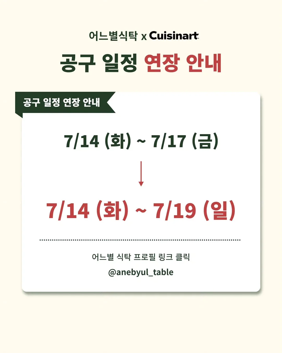 3CE 3구 섀도우 로스트인핑크 4