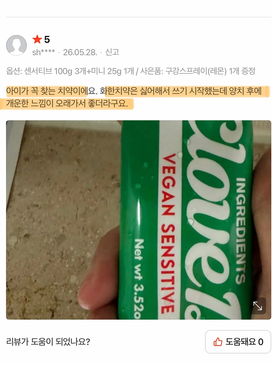 하트 & 코니 청반바지 11