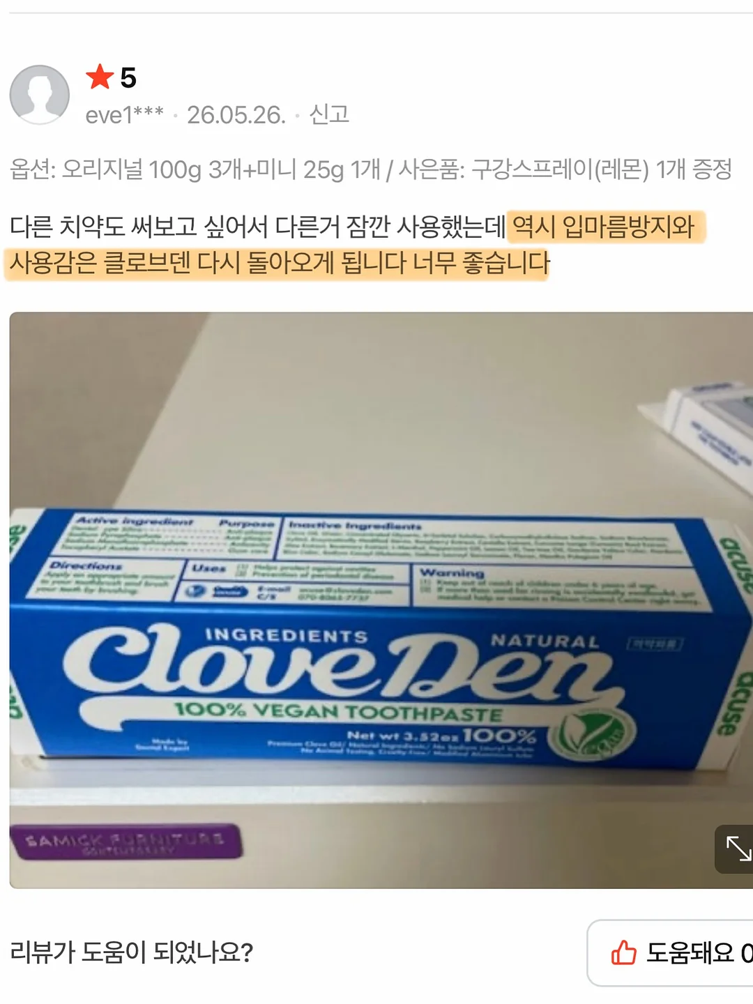 하트 & 코니 청반바지 15