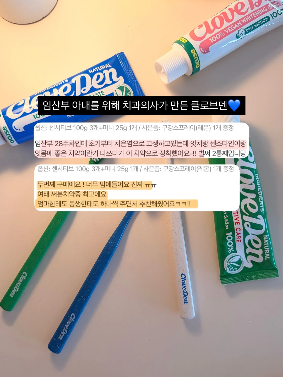 하트 & 코니 청반바지 3