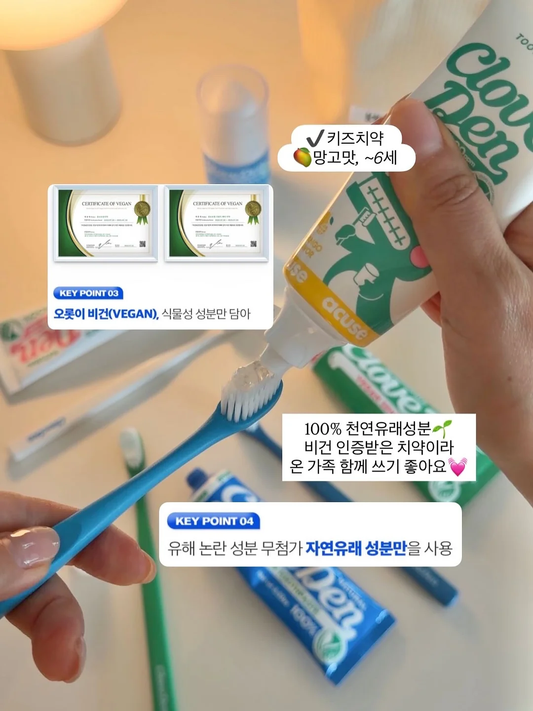 하트 & 코니 청반바지 5