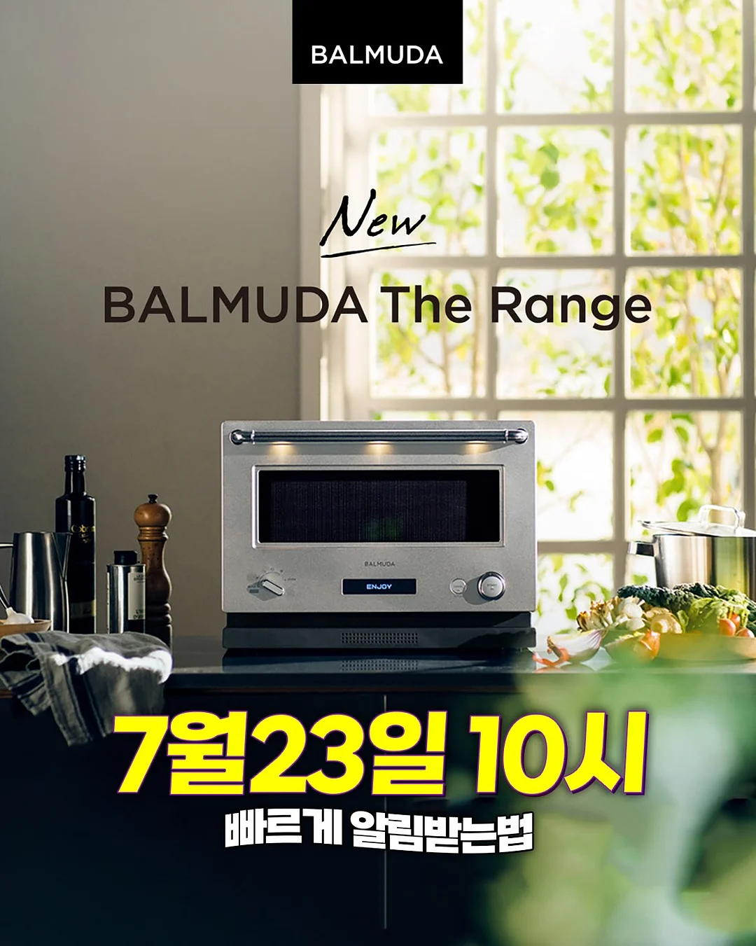 여름 활동지 1