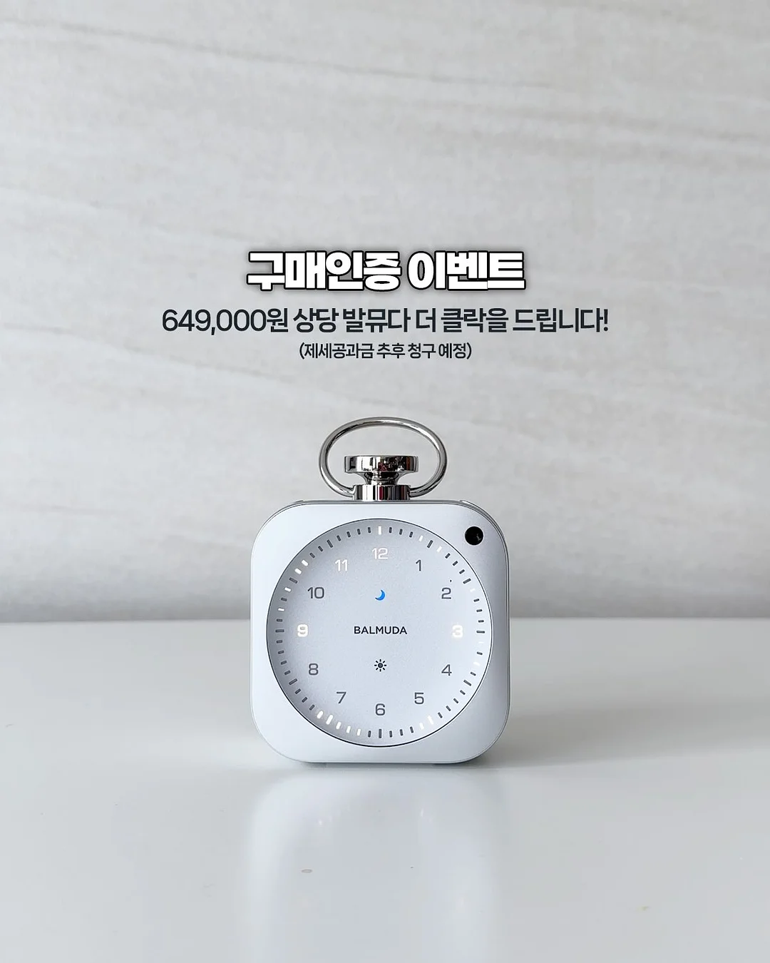 여름 활동지 3