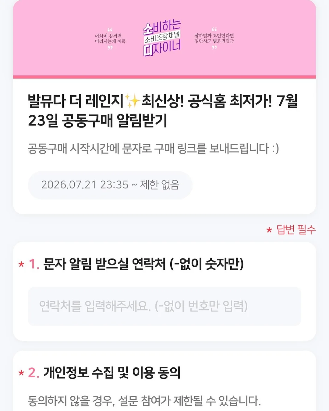 여름 활동지 5
