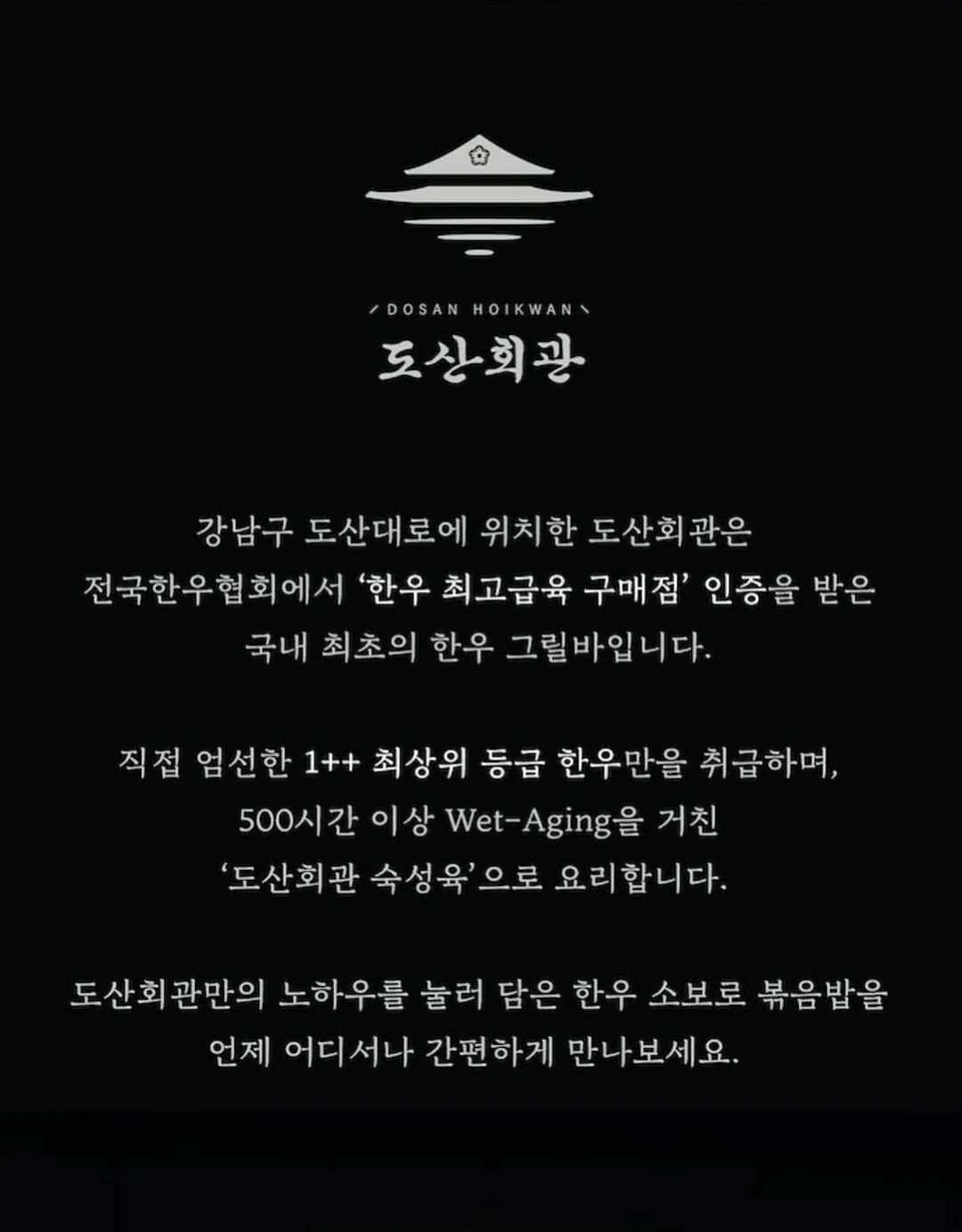 헤어라인 디자인 8