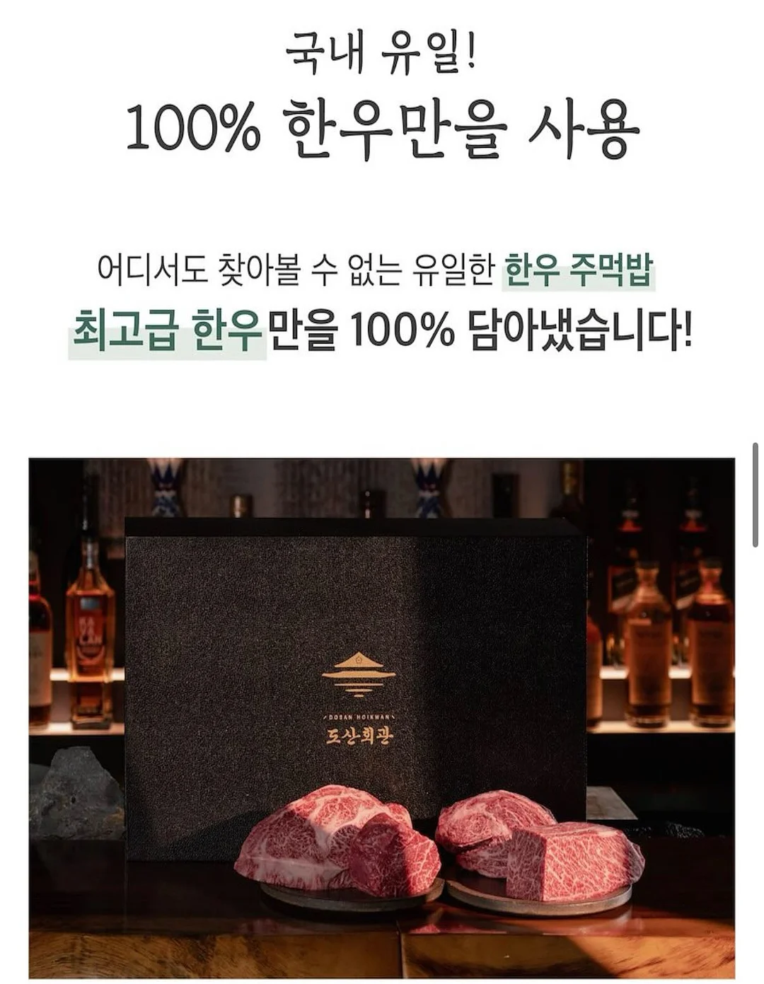 헤어라인 디자인 9