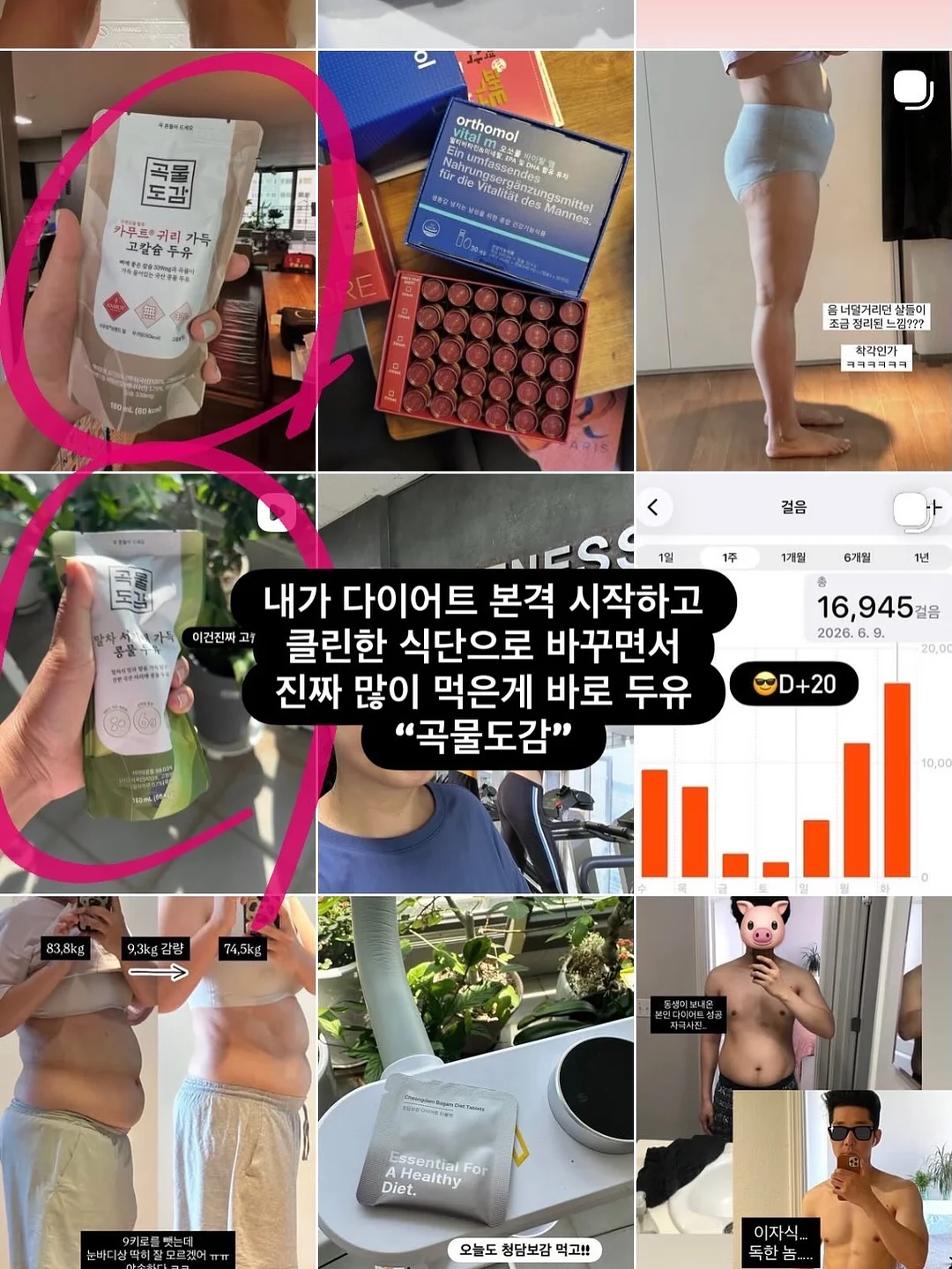 에어팟 2