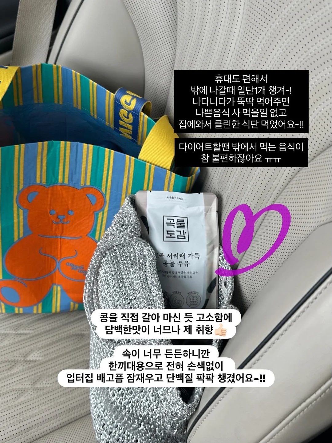 에어팟 6