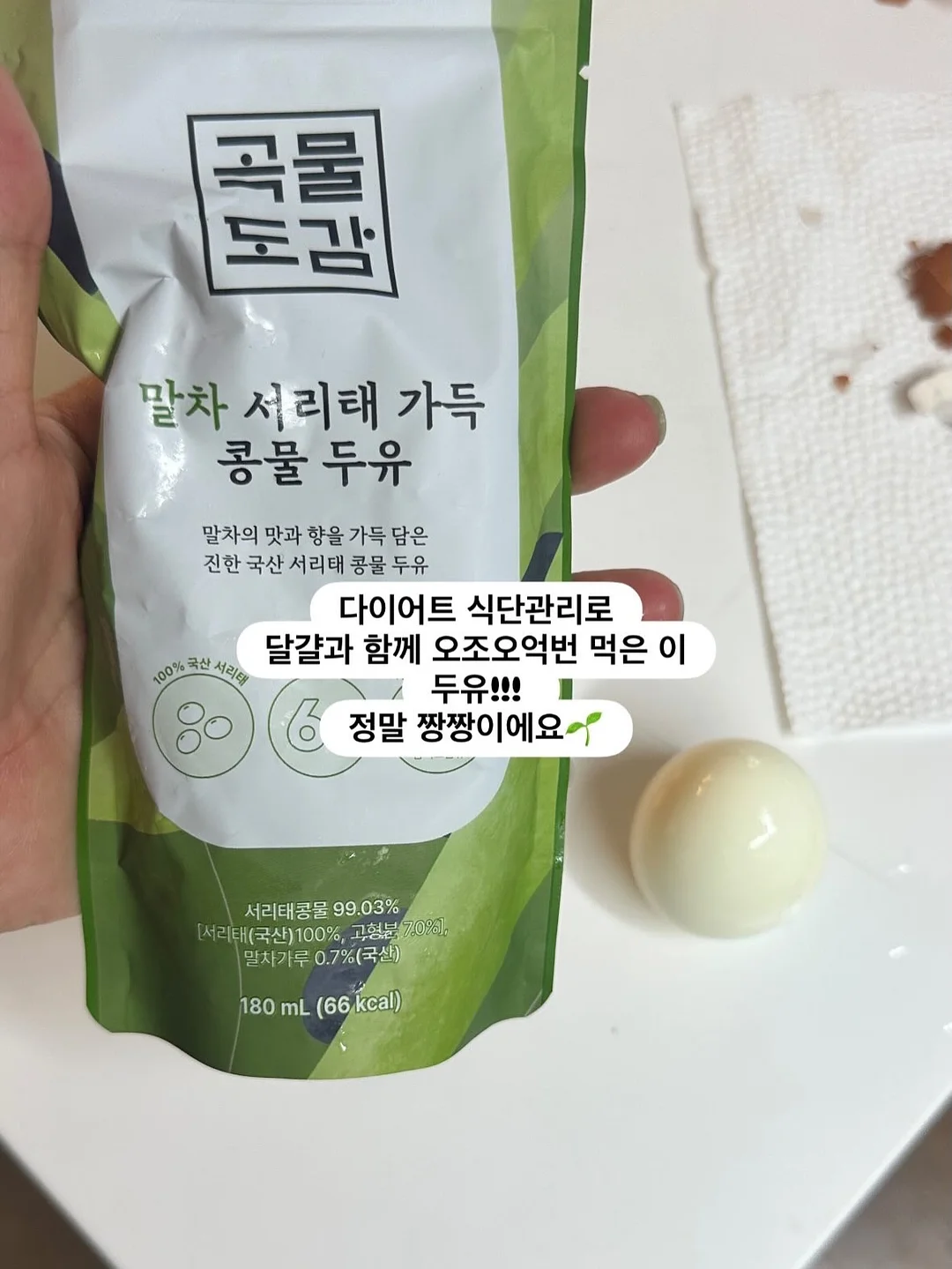 에어팟 9