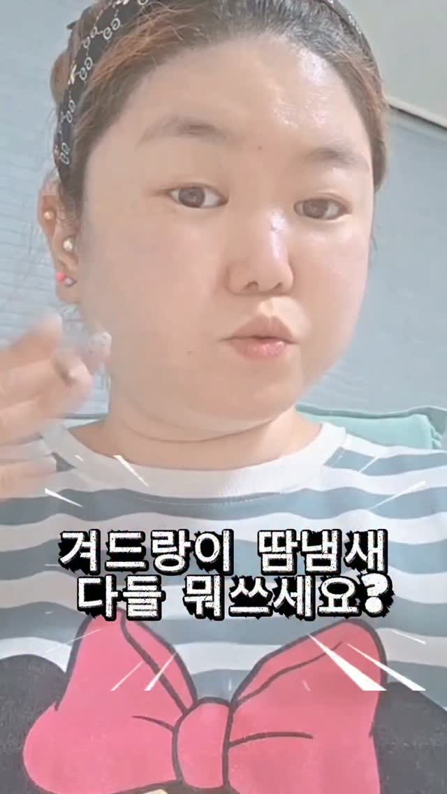 보호겔