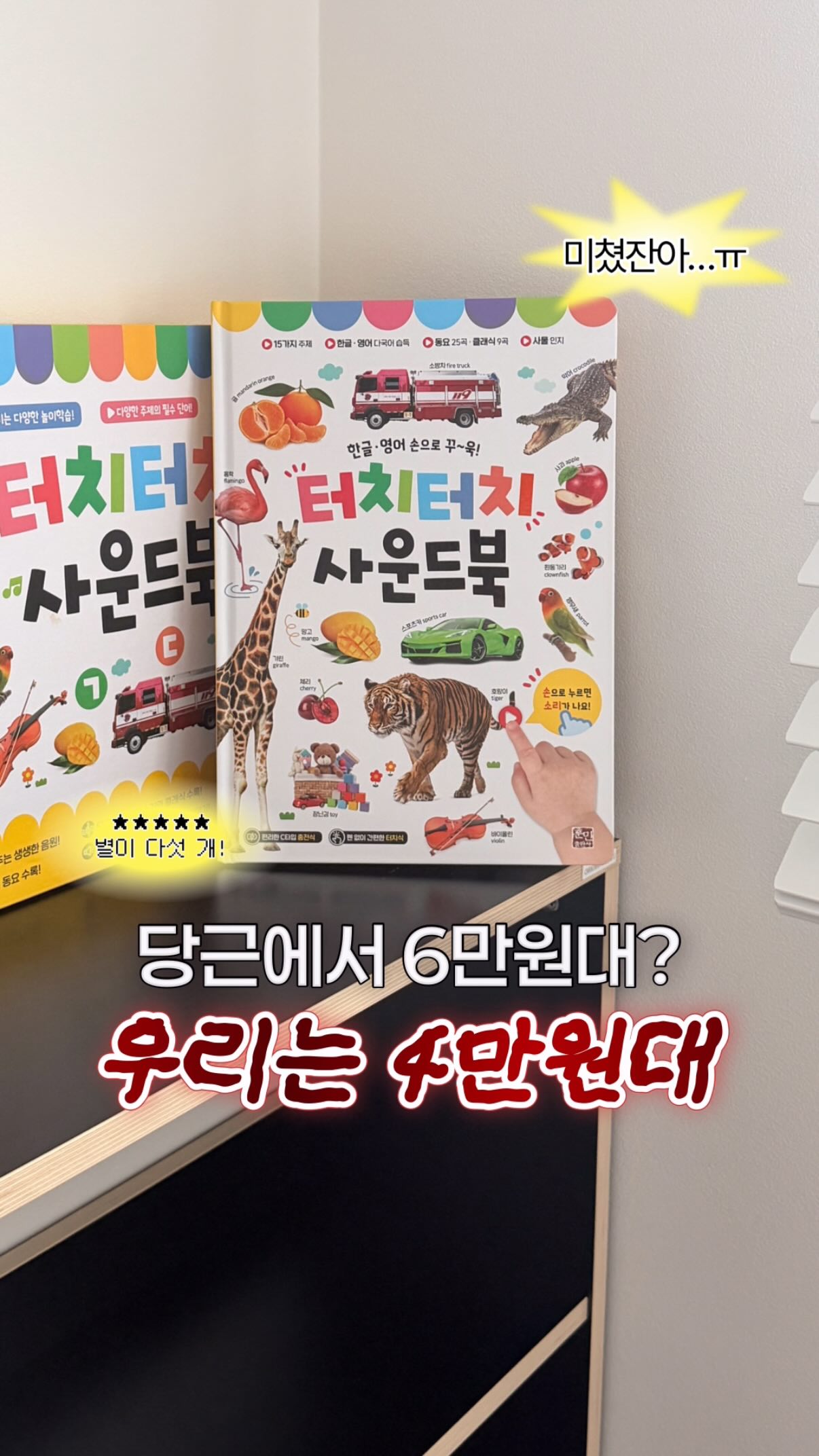 창원 3단 떡케이크