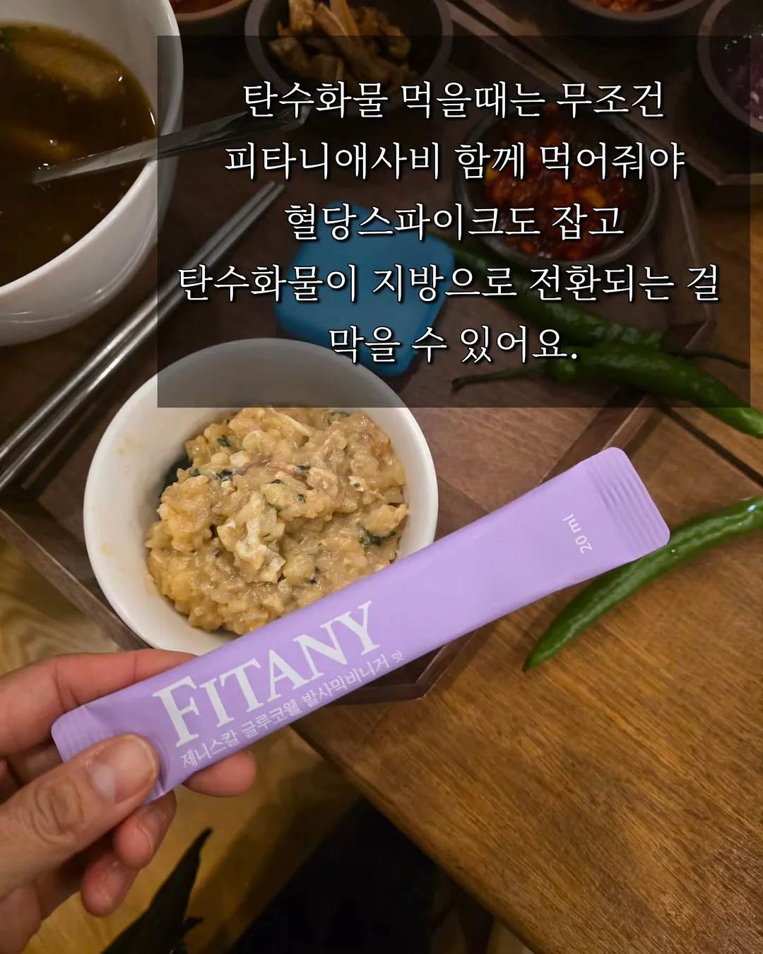 바닐라 라떼 한 끼 대용 12