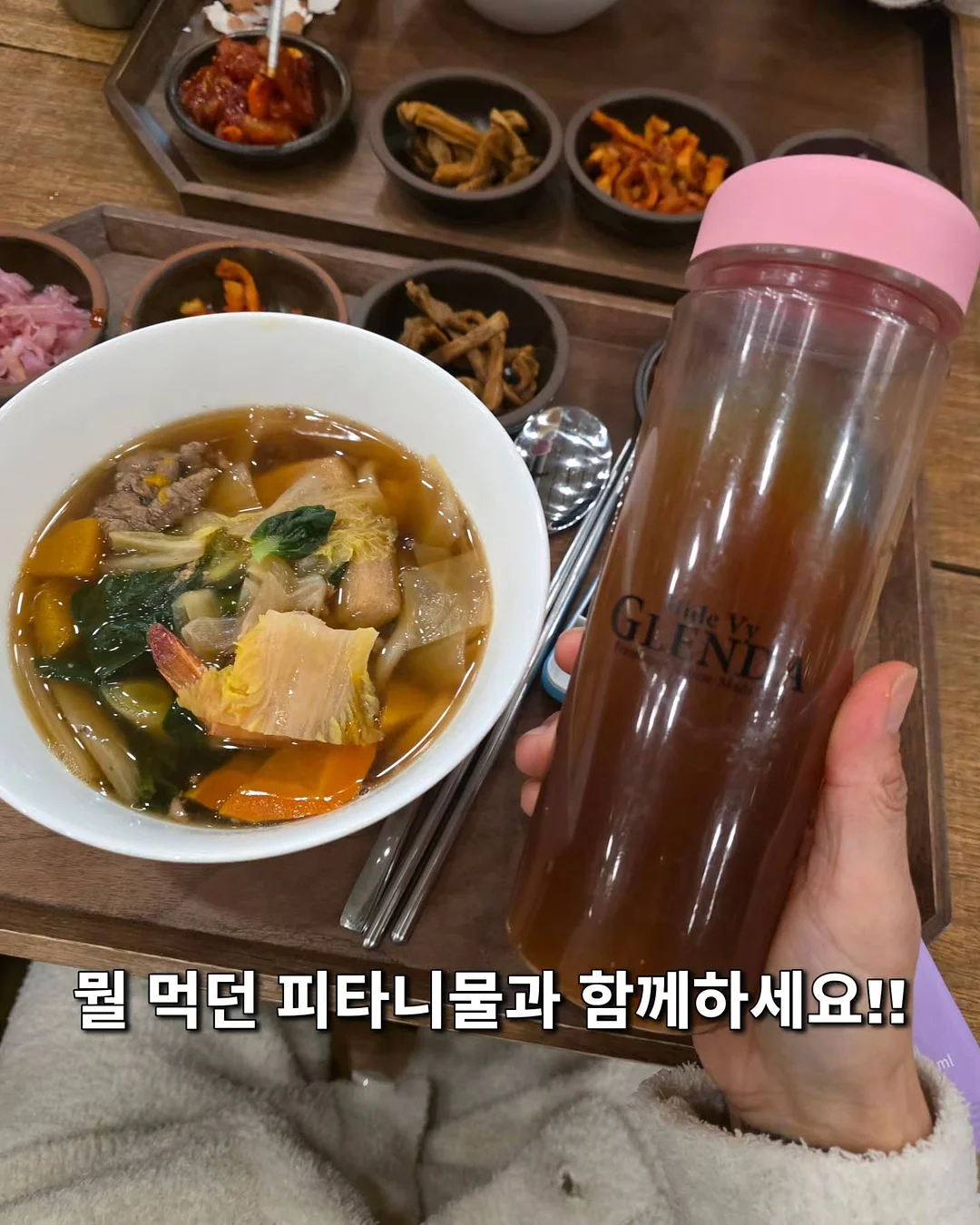 바닐라 라떼 한 끼 대용 13