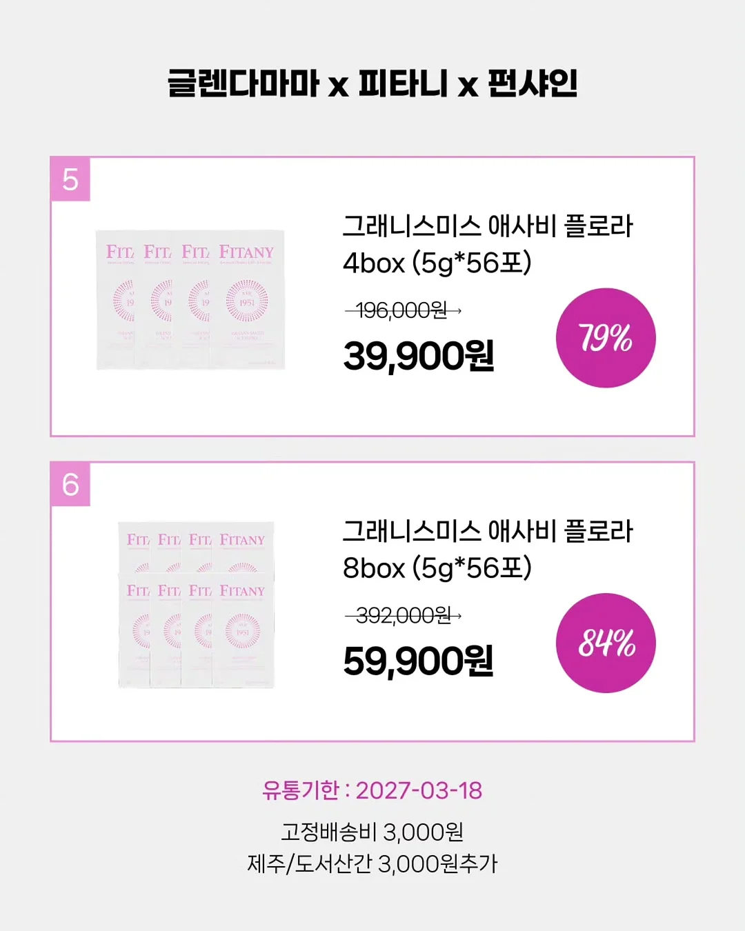 바닐라 라떼 한 끼 대용 15