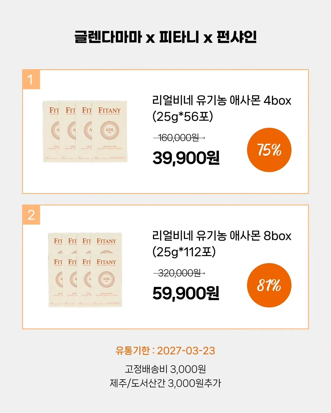 바닐라 라떼 한 끼 대용 16