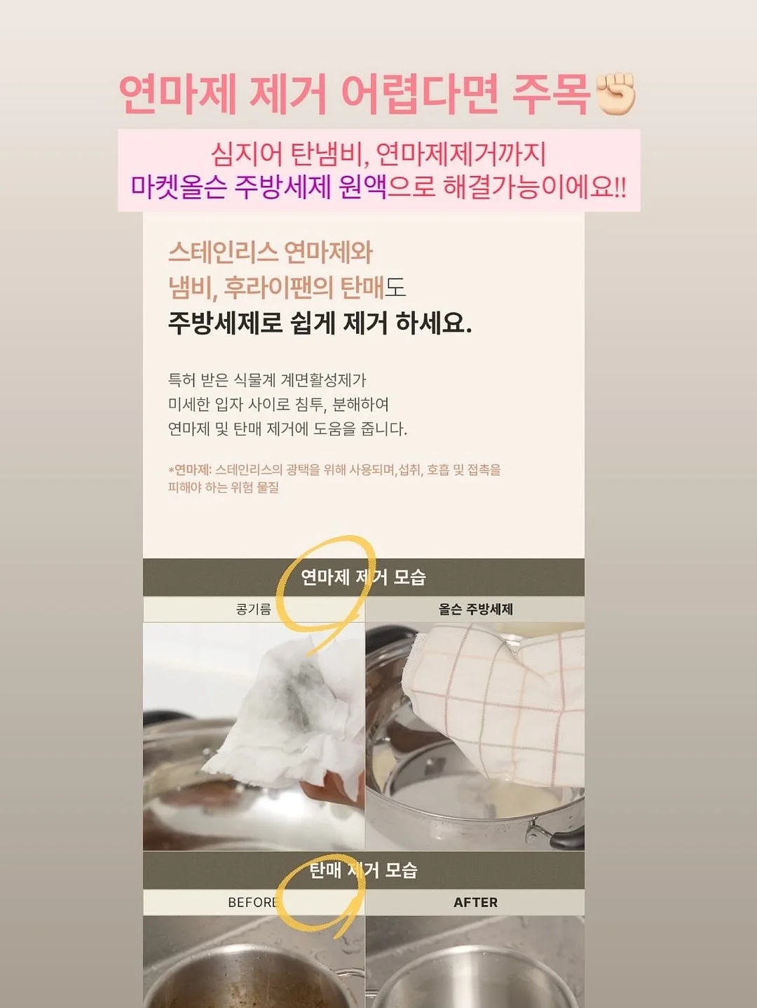 이월세일대전 17